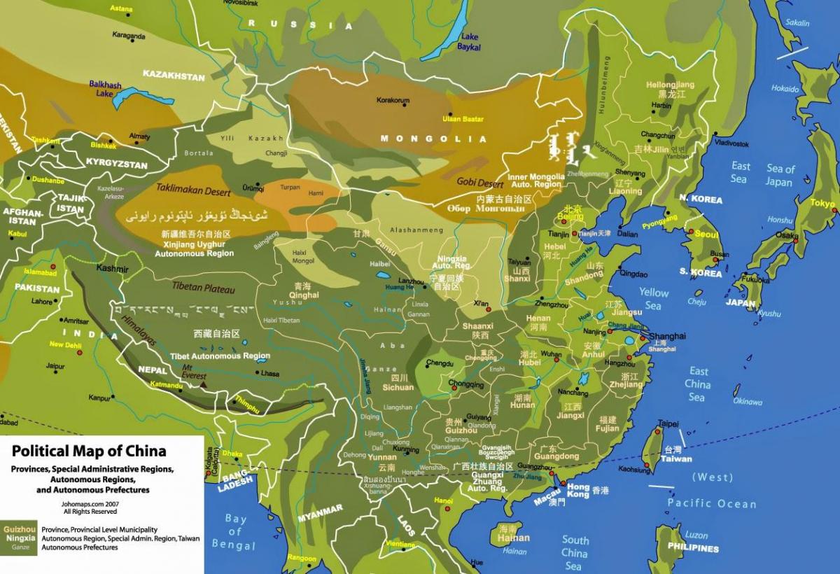geografia física mapa da China